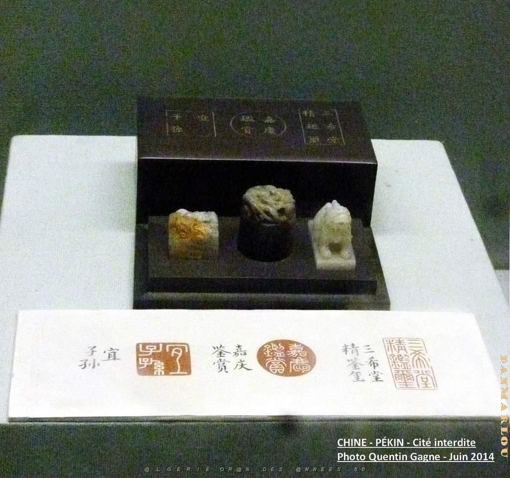 Pekin Cite interdite 150.JPG